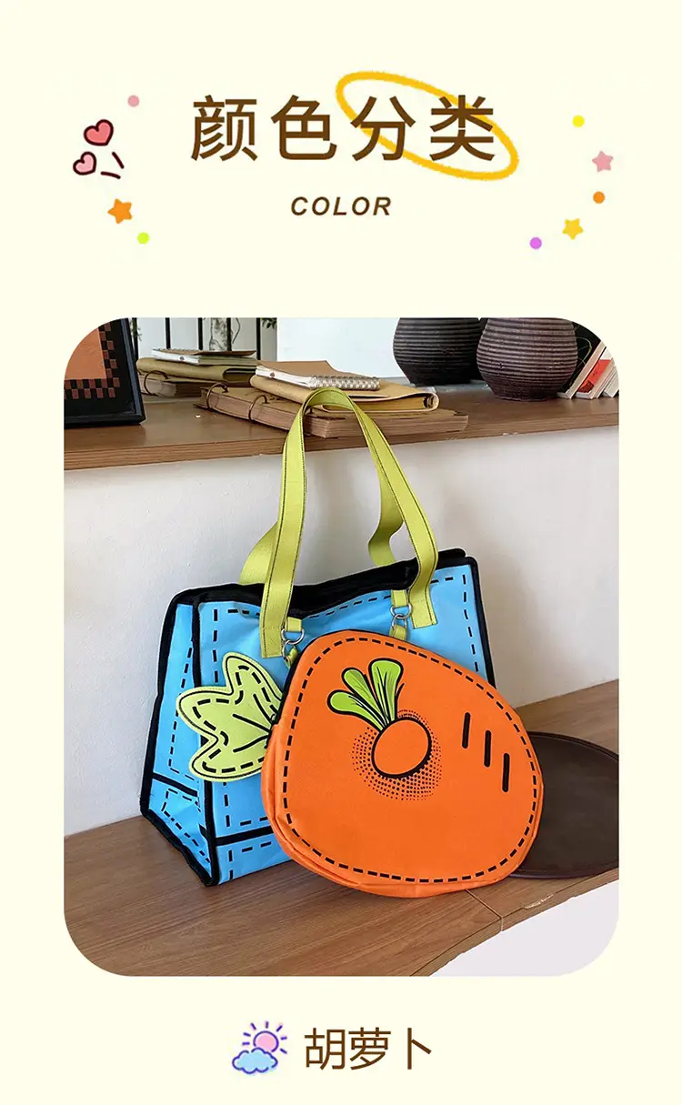 Cute Carrot 3D Shoulder Bag for Girls — feature 2