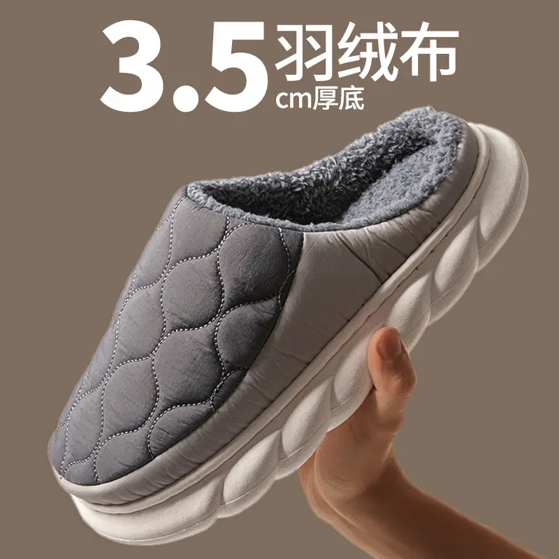 Men's Winter Large Size Comfortable Thick Plush Home Anti-Dirty Anti-Slip Cotton Slippers for Men with Non-Stinky Feet and Warm Cotton Slippers for Men in Autumn and Winter