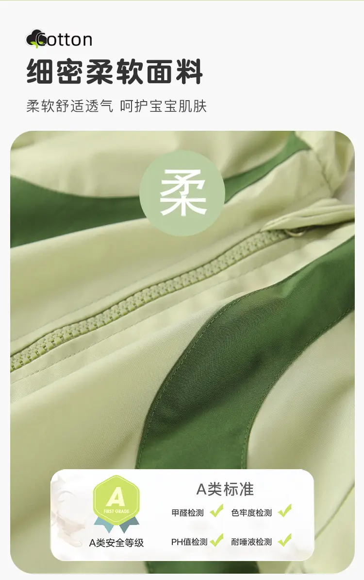 Spring and Autumn Baby Clothes, Baby Clothing, Anyang Children's Clothing, Jumpsuit, Newborn Outdoor Jacket, Long-Sleeved Hooded Coat — feature 3