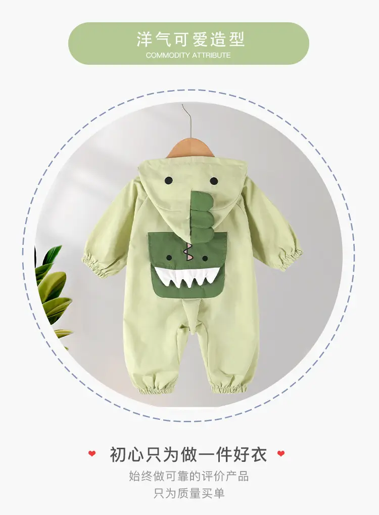 Spring and Autumn Baby Clothes, Baby Clothing, Anyang Children's Clothing, Jumpsuit, Newborn Outdoor Jacket, Long-Sleeved Hooded Coat — feature 8