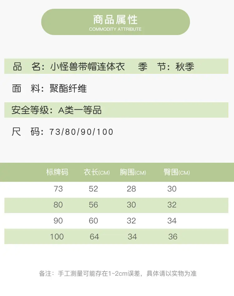 Spring and Autumn Baby Clothes, Baby Clothing, Anyang Children's Clothing, Jumpsuit, Newborn Outdoor Jacket, Long-Sleeved Hooded Coat — feature 9