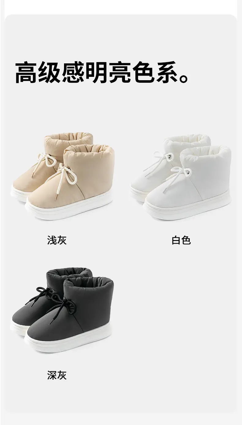 2025 High-Top Cotton Slippers with Heel for Women in Autumn and Winter Plush Home Couple Warm Indoor Home Cotton Slippers — feature 13