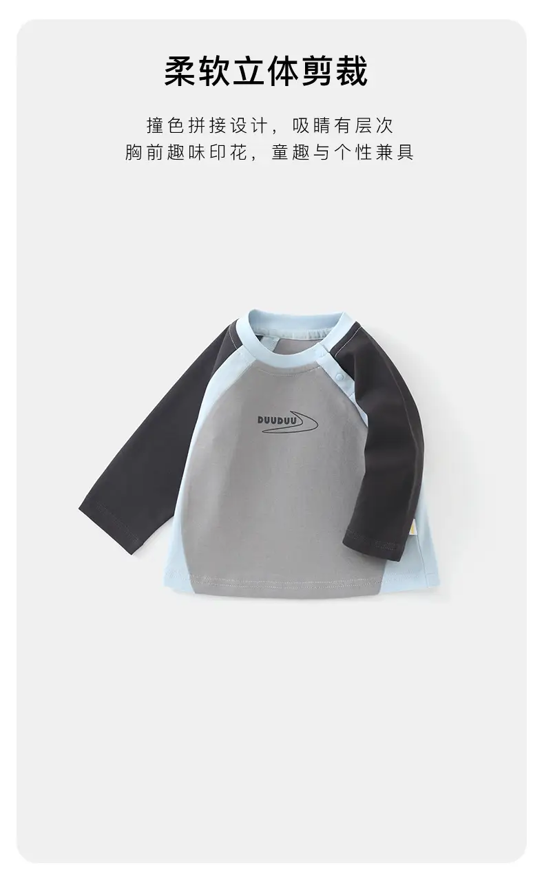 Duuduu Cotton Long Sleeve T-Shirt for Boys Black Yellow — feature 20