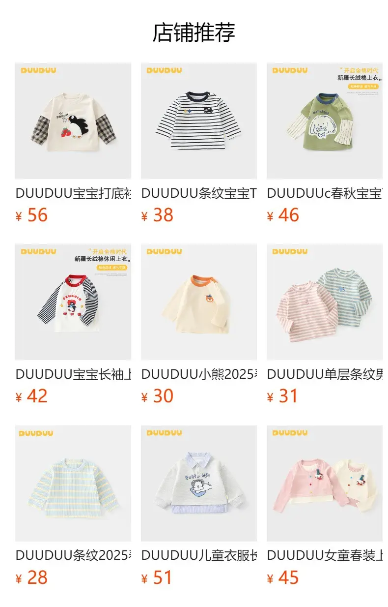 Duuduu Cotton Long Sleeve T-Shirt for Boys Black Yellow — feature 4
