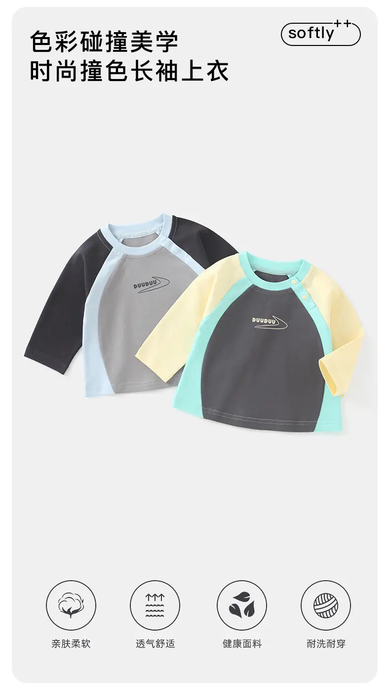 Duuduu Cotton Long Sleeve T-Shirt for Boys Black Yellow — feature 6