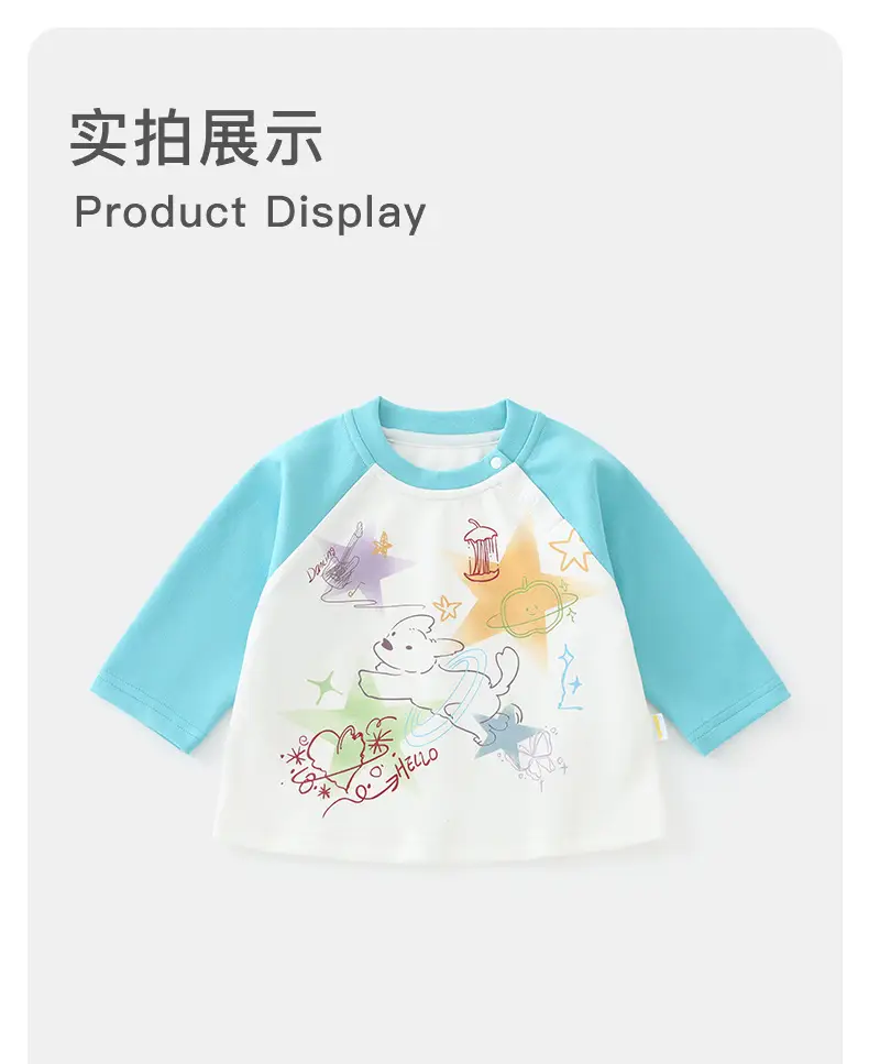 Duuduu Baby Long Sleeve T-Shirt White Soft Kids — feature 10