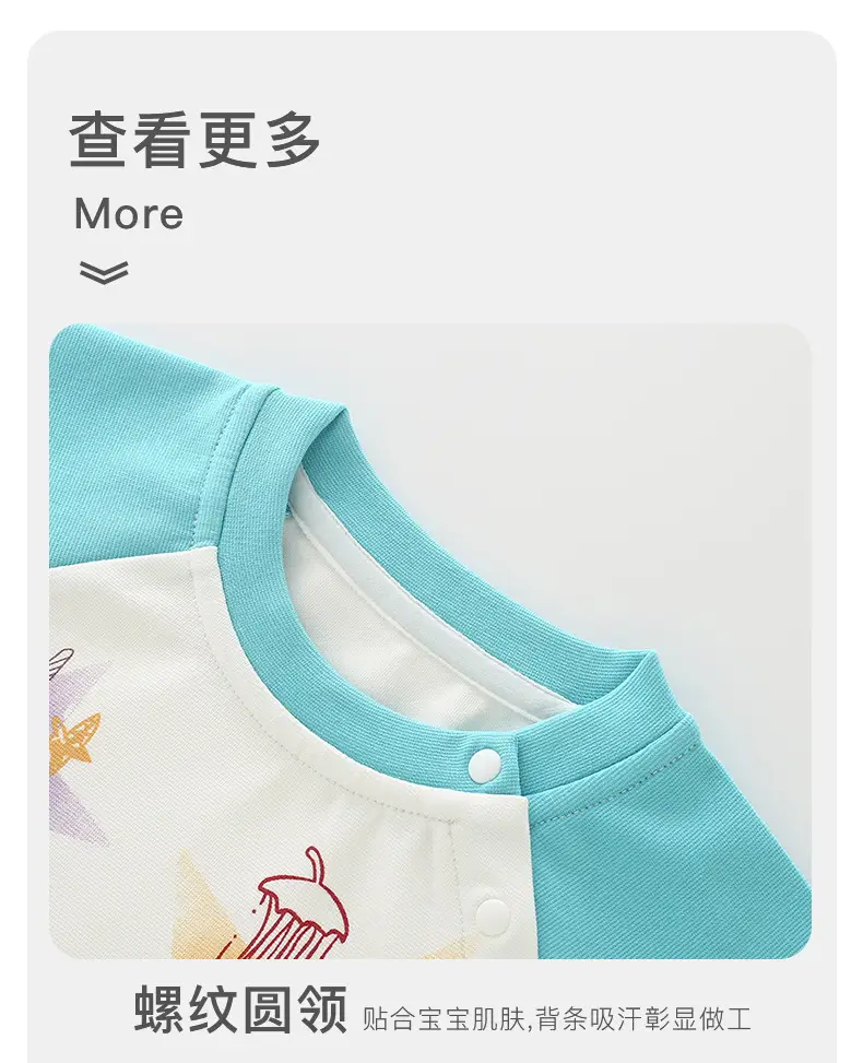 Duuduu Baby Long Sleeve T-Shirt White Soft Kids — feature 13