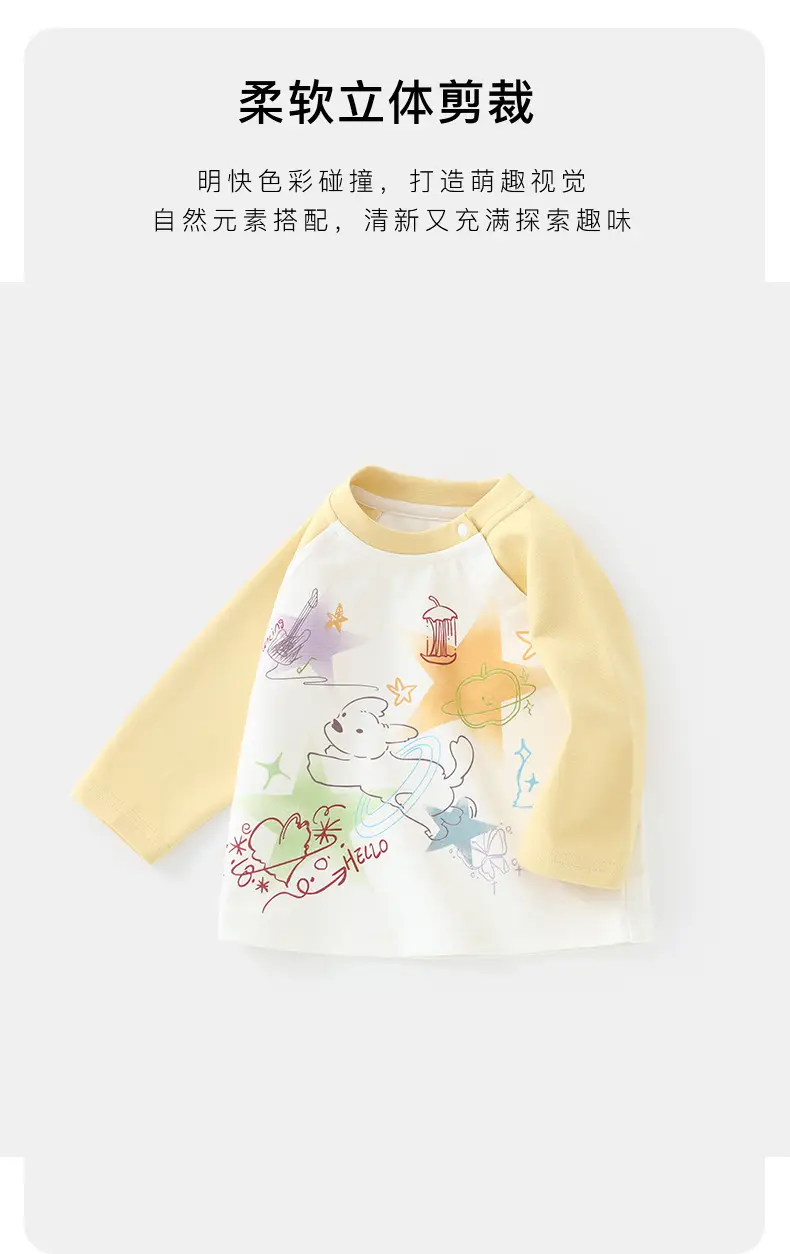 Duuduu Baby Long Sleeve T-Shirt White Soft Kids — feature 18