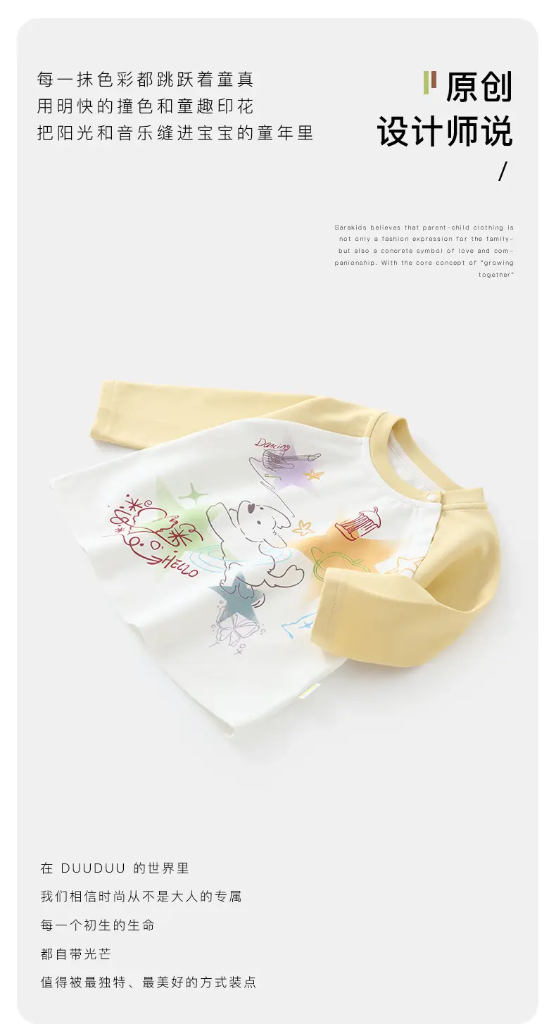 Duuduu Baby Long Sleeve T-Shirt White Soft Kids — feature 19