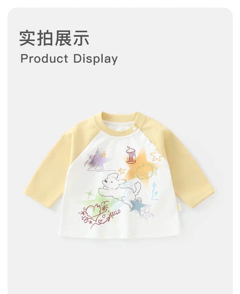 Duuduu Baby Long Sleeve T-Shirt White Soft Kids — feature 22