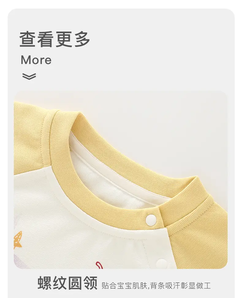Duuduu Baby Long Sleeve T-Shirt White Soft Kids — feature 25