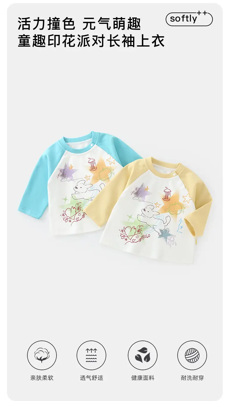 Duuduu Baby Long Sleeve T-Shirt White Soft Kids — feature 5