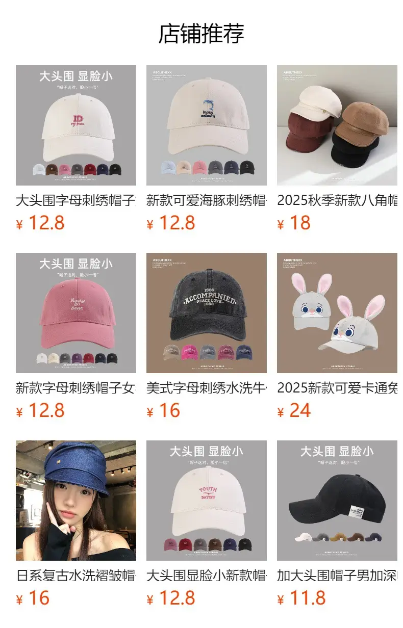 Women Sun Hat with Wide Brim & Face-Slimming Design — feature 1