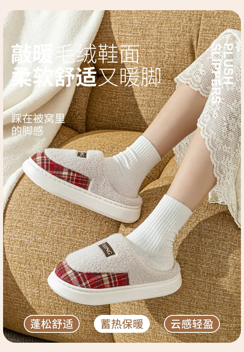 Warm Color-Blocked Maternity Slippers for Women, Autumn and Winter Indoor Living Room and Bedroom Warm Thick-Soled Fleece-Lined Couple Cotton Slippers for Men — feature 3