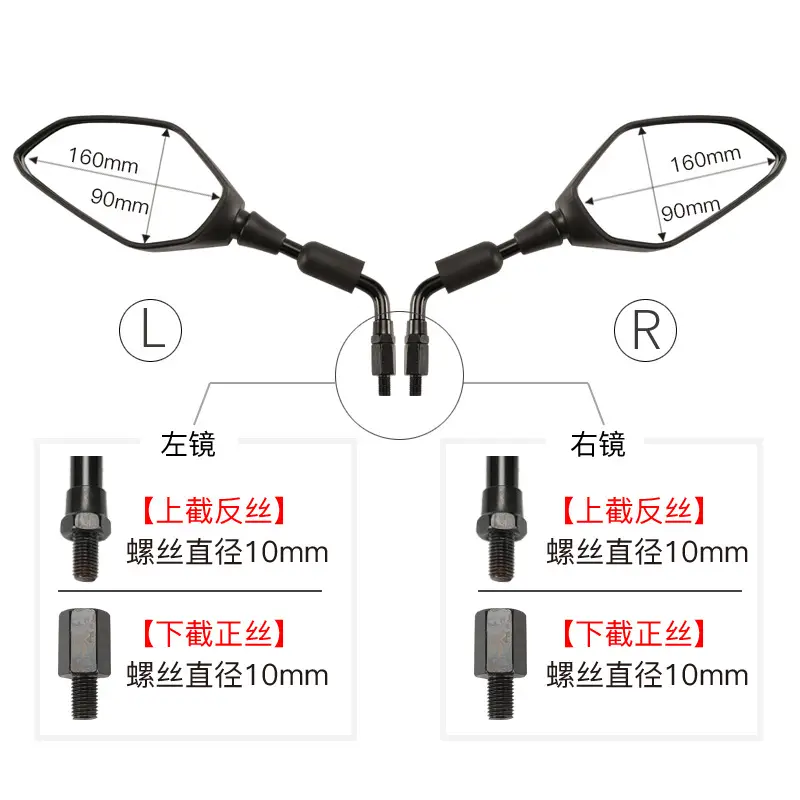 Benelli Jinpeng Trk552 552X Rearview Mirror Left Right 702X - Image 5