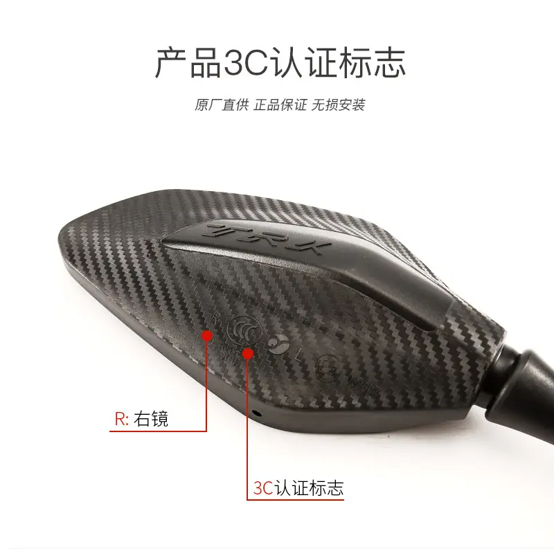 Benelli Jinpeng Trk552 552X Rearview Mirror Left Right 702X - Image 6
