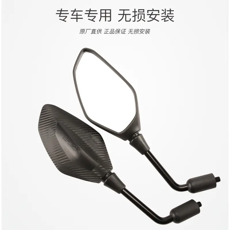 Benelli Jinpeng Trk552 552X Rearview Mirror Left Right 702X - Image 7