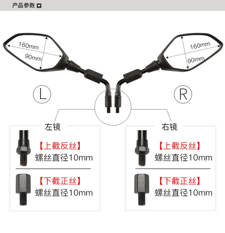 Benelli Jinpeng Trk552 552X Rearview Mirror Left Right 702X — feature 3