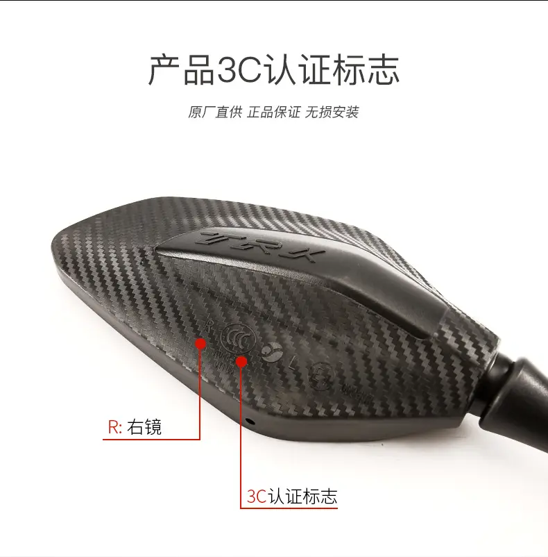 Benelli Jinpeng Trk552 552X Rearview Mirror Left Right 702X — feature 5