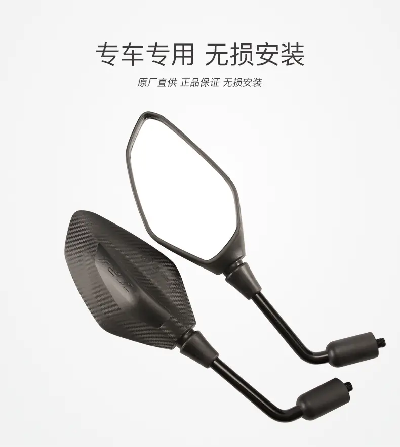 Benelli Jinpeng Trk552 552X Rearview Mirror Left Right 702X — feature 6