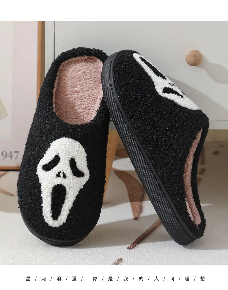Halloween Pumpkin Skull Cotton Slippers Printed Men's and Women's Autumn and Winter Stuffed Lined Warm Covered Toe Home Indoor Ready Stock — feature 4