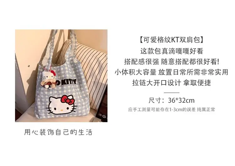 Hello Kitty Canvas Shoulder Bag Blue Checkered Large Capacity — feature 2