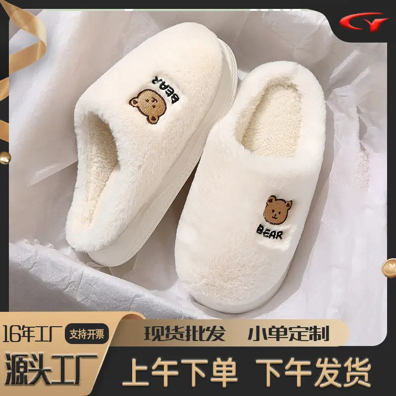 Cotton Slippers for Women 2025 New Winter Indoor Couple Warm Plush Thick-Soled Men's and Women's Cotton Shoes Wholesale - Image 8