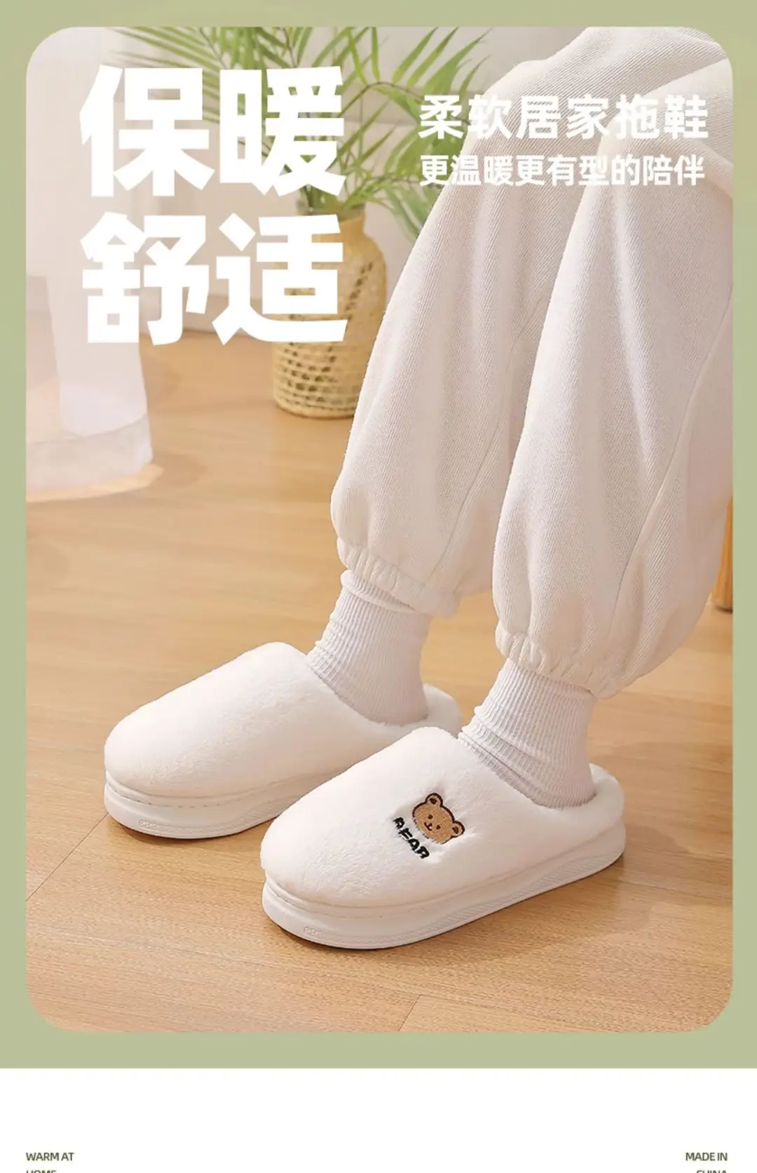 Cotton Slippers for Women 2025 New Winter Indoor Couple Warm Plush Thick-Soled Men's and Women's Cotton Shoes Wholesale — feature 1