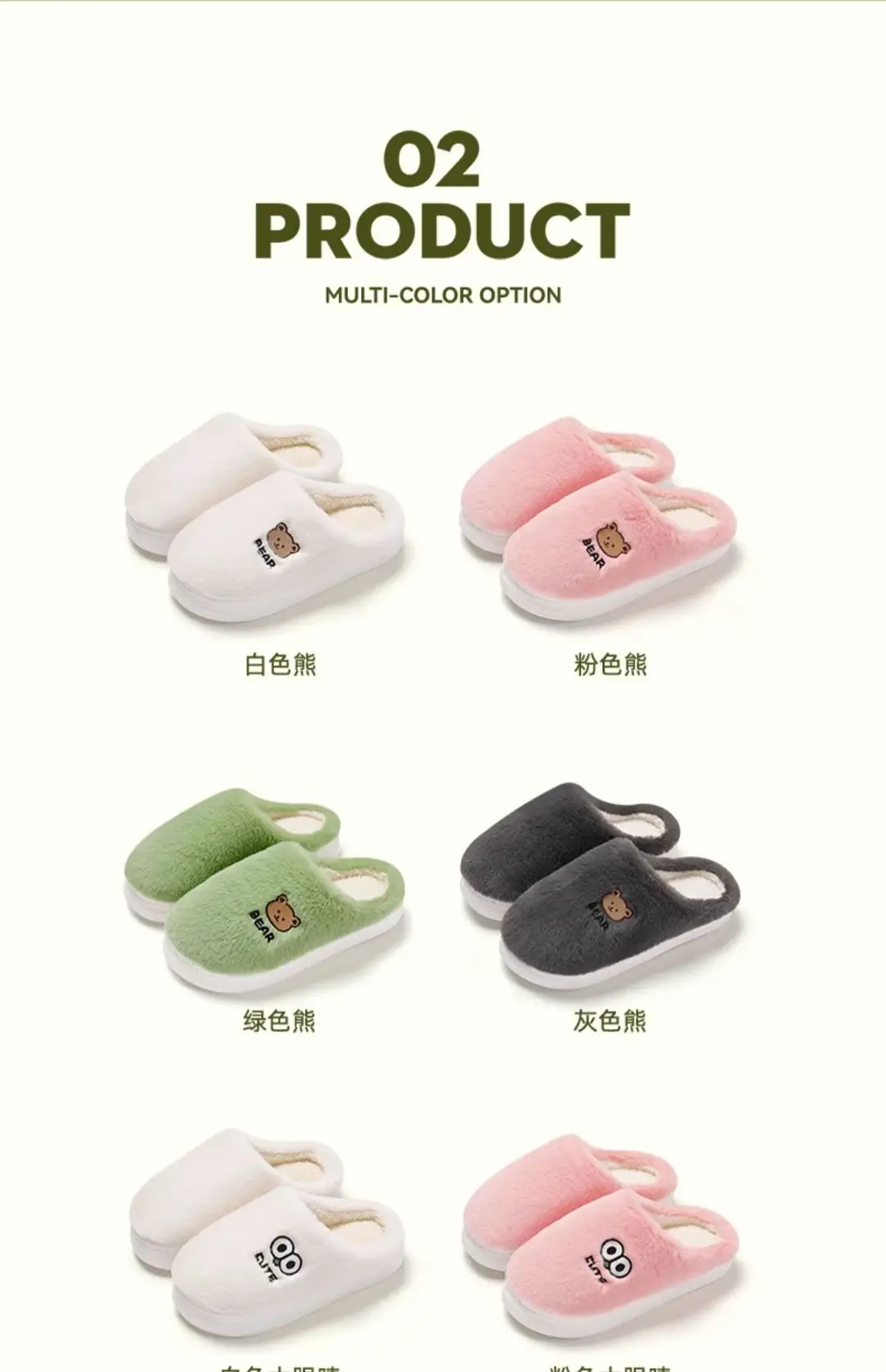 Cotton Slippers for Women 2025 New Winter Indoor Couple Warm Plush Thick-Soled Men's and Women's Cotton Shoes Wholesale — feature 6