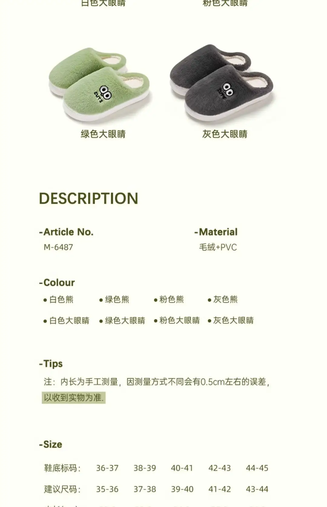 Cotton Slippers for Women 2025 New Winter Indoor Couple Warm Plush Thick-Soled Men's and Women's Cotton Shoes Wholesale — feature 7