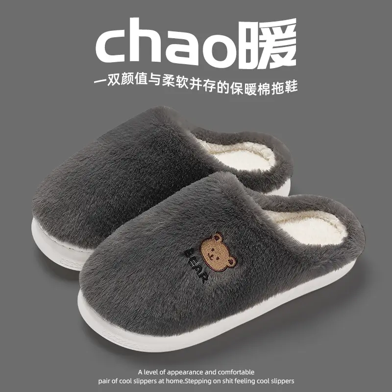 Cotton Slippers for Women 2025 New Winter Indoor Couple Warm Plush Thick-Soled Men's and Women's Cotton Shoes Wholesale - Image 2