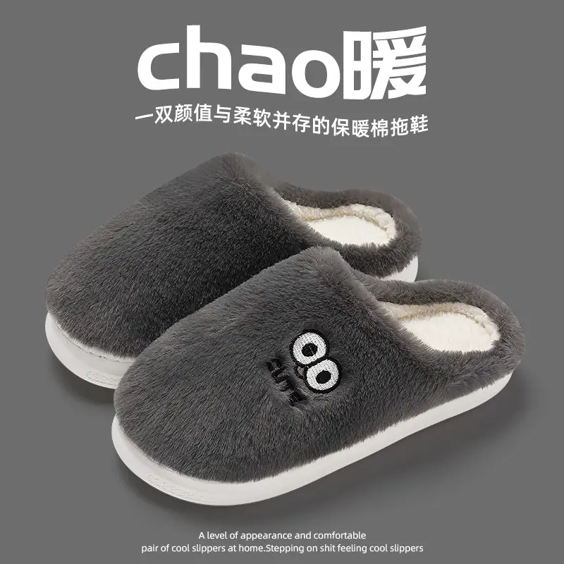 Cotton Slippers for Women 2025 New Winter Indoor Couple Warm Plush Thick-Soled Men's and Women's Cotton Shoes Wholesale - Image 7