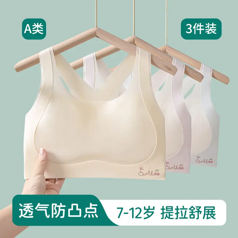 Girls in the First Stage of Development, Middle-Aged and Primary School Students, Sports Vests for Kidsren 6-12 Years Old, Lightweight Girls' Bras