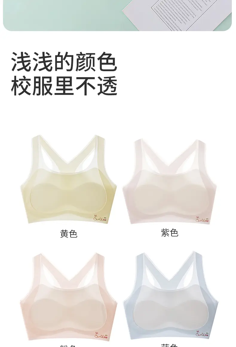 Girls in the First Stage of Development, Middle-Aged and Primary School Students, Sports Vests for Kidsren 6-12 Years Old, Lightweight Girls' Bras — feature 10