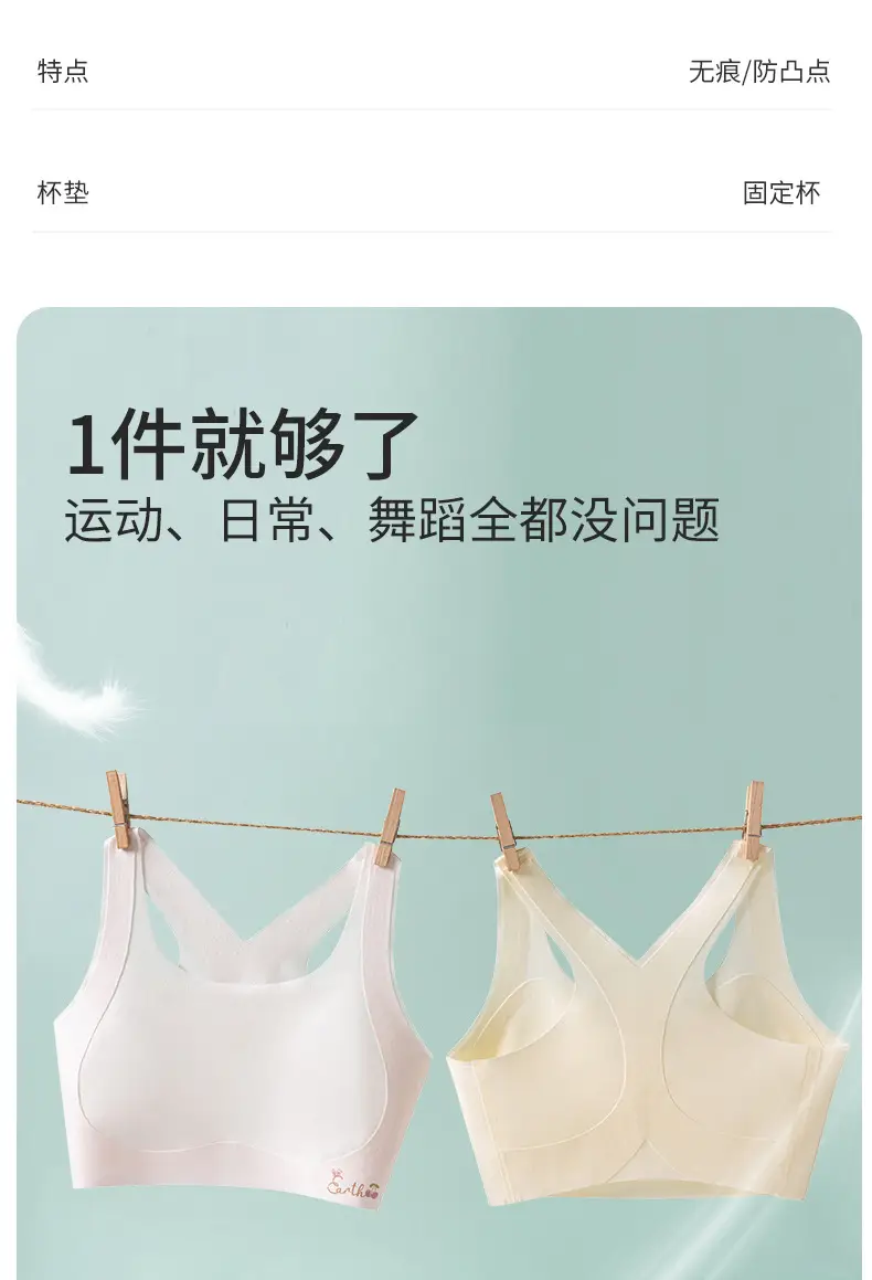 Girls in the First Stage of Development, Middle-Aged and Primary School Students, Sports Vests for Kidsren 6-12 Years Old, Lightweight Girls' Bras — feature 13