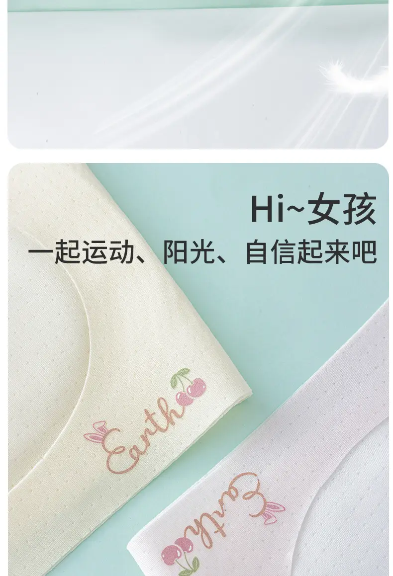 Girls in the First Stage of Development, Middle-Aged and Primary School Students, Sports Vests for Kidsren 6-12 Years Old, Lightweight Girls' Bras — feature 14