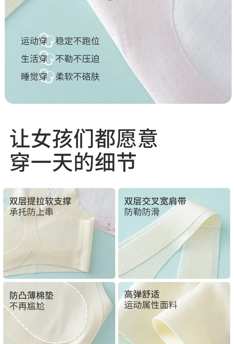 Girls in the First Stage of Development, Middle-Aged and Primary School Students, Sports Vests for Kidsren 6-12 Years Old, Lightweight Girls' Bras — feature 15