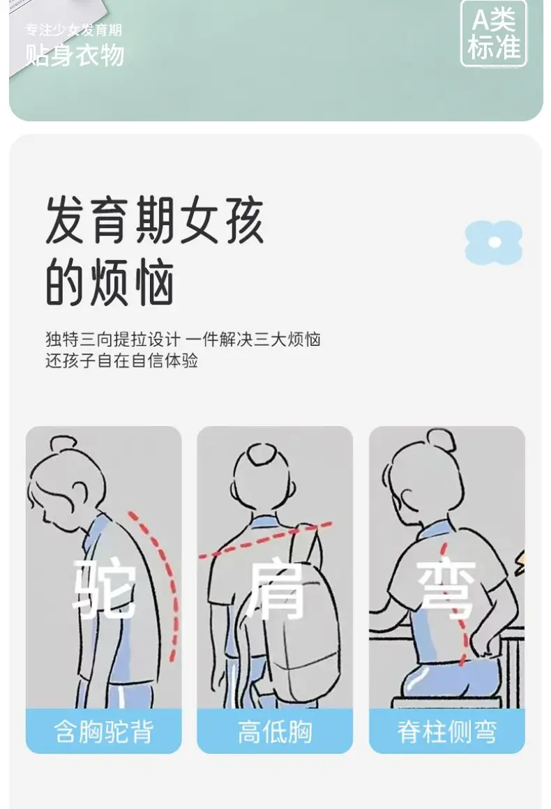 Girls in the First Stage of Development, Middle-Aged and Primary School Students, Sports Vests for Kidsren 6-12 Years Old, Lightweight Girls' Bras — feature 2