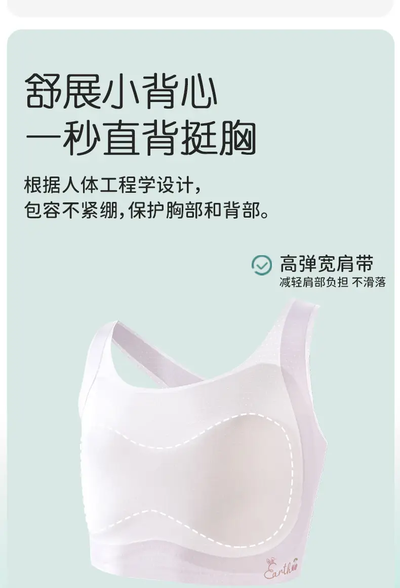 Girls in the First Stage of Development, Middle-Aged and Primary School Students, Sports Vests for Kidsren 6-12 Years Old, Lightweight Girls' Bras — feature 3