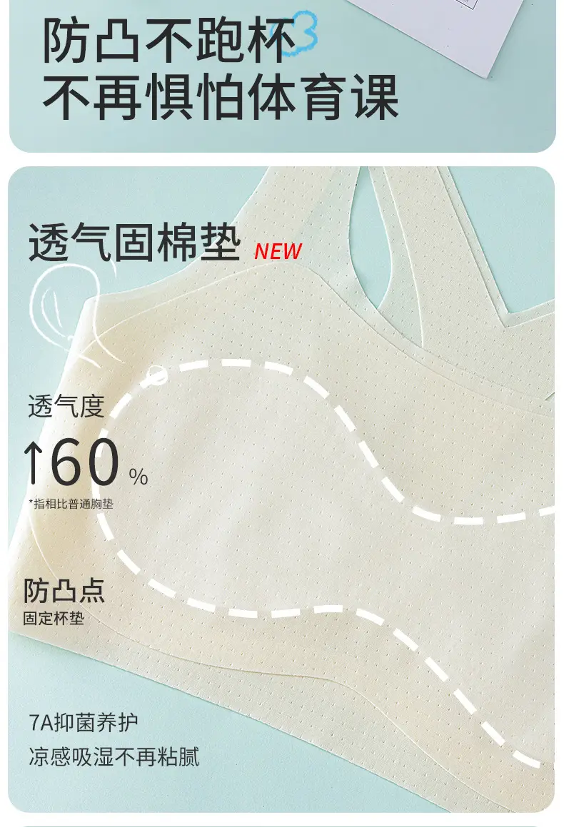 Girls in the First Stage of Development, Middle-Aged and Primary School Students, Sports Vests for Kidsren 6-12 Years Old, Lightweight Girls' Bras — feature 6