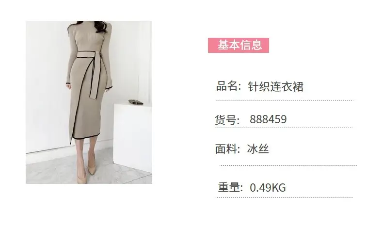 Korean Chic Autumn and Winter Retro Knitted Dress Export Women's Half Turtleneck Slim Elegant Color Matching Strap Skirt — feature 5