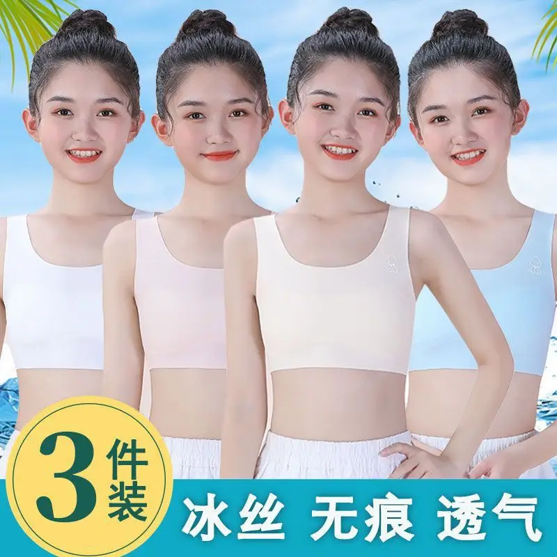 7-16 Years Old Developmental Vest Ice Silk Seamless Girls' Intimates Sports Breathable Anti-Bump Bra for Primary and Secondary School Students