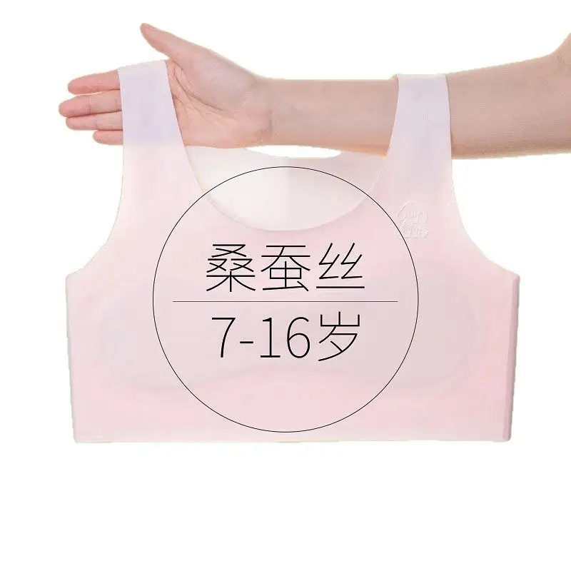 7-16 Years Old Developmental Vest Ice Silk Seamless Girls' Intimates Sports Breathable Anti-Bump Bra for Primary and Secondary School Students