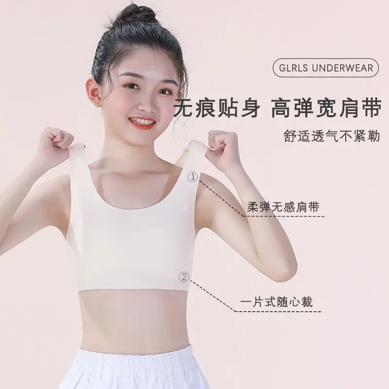 7-16 Years Old Developmental Vest Ice Silk Seamless Girls' Intimates Sports Breathable Anti-Bump Bra for Primary and Secondary School Students — feature 10