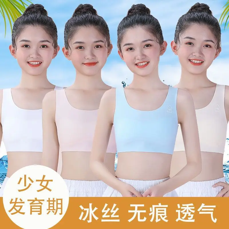 7-16 Years Old Developmental Vest Ice Silk Seamless Girls' Intimates Sports Breathable Anti-Bump Bra for Primary and Secondary School Students — feature 3
