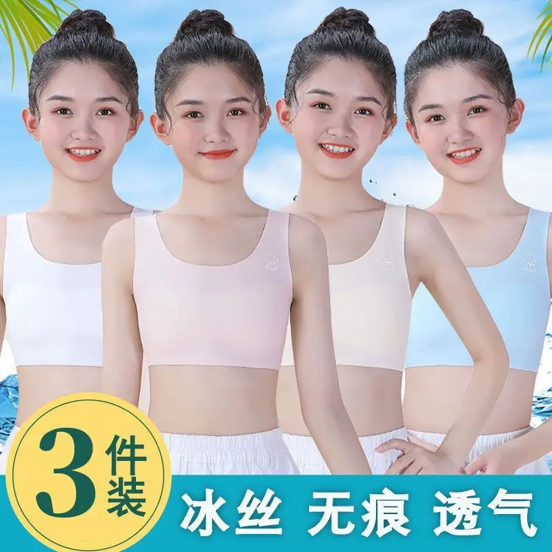 7-16 Years Old Developmental Vest Ice Silk Seamless Girls' Intimates Sports Breathable Anti-Bump Bra for Primary and Secondary School Students — feature 4