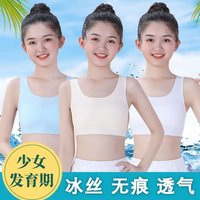 7-16 Years Old Developmental Vest Ice Silk Seamless Girls' Intimates Sports Breathable Anti-Bump Bra for Primary and Secondary School Students — feature 5