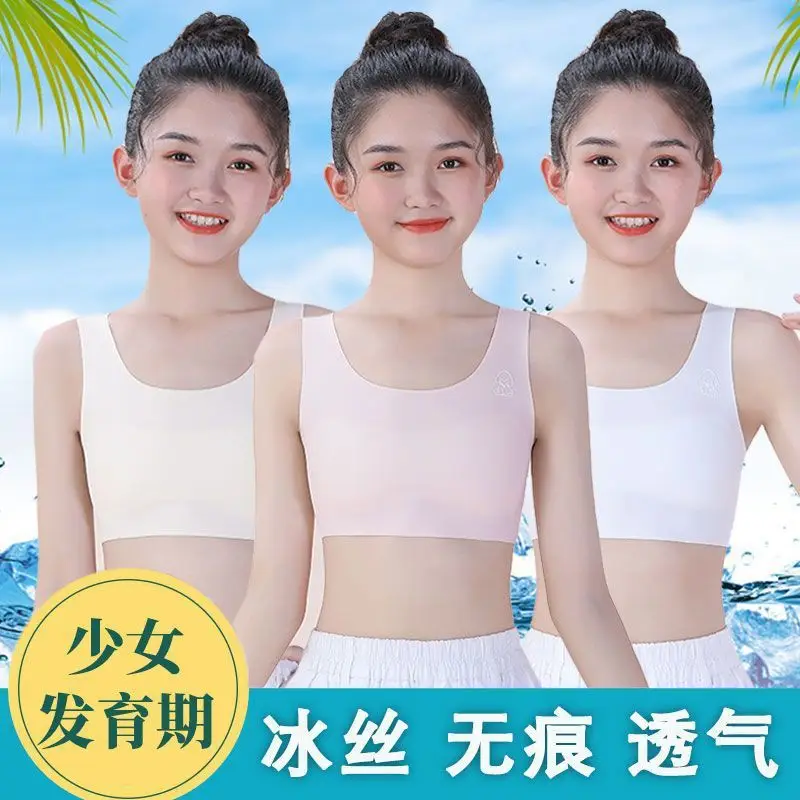 7-16 Years Old Developmental Vest Ice Silk Seamless Girls' Intimates Sports Breathable Anti-Bump Bra for Primary and Secondary School Students — feature 6