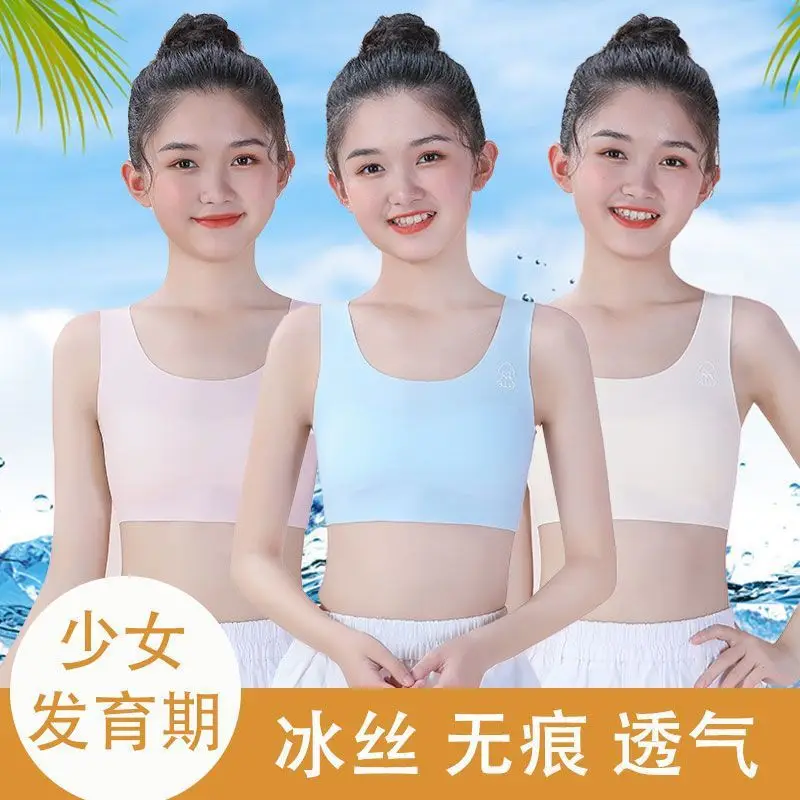 7-16 Years Old Developmental Vest Ice Silk Seamless Girls' Intimates Sports Breathable Anti-Bump Bra for Primary and Secondary School Students — feature 7