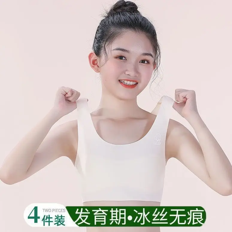 7-16 Years Old Developmental Vest Ice Silk Seamless Girls' Intimates Sports Breathable Anti-Bump Bra for Primary and Secondary School Students — feature 9